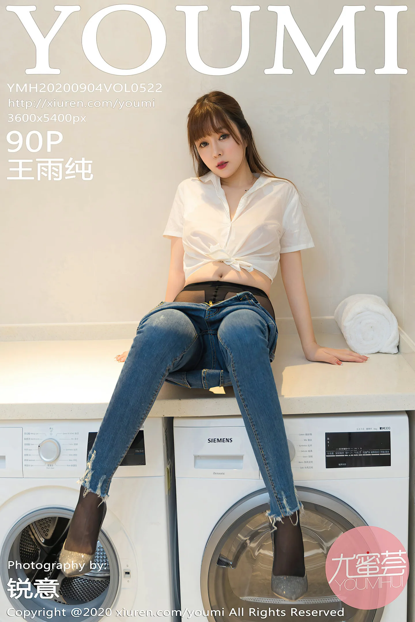 [YouMi尤蜜荟]Vol.522_女神王雨纯经典白衬衫主题私房脱牛仔裤露黑丝裤袜魅惑写真90P-秀人网 - XiuRen.Xyz